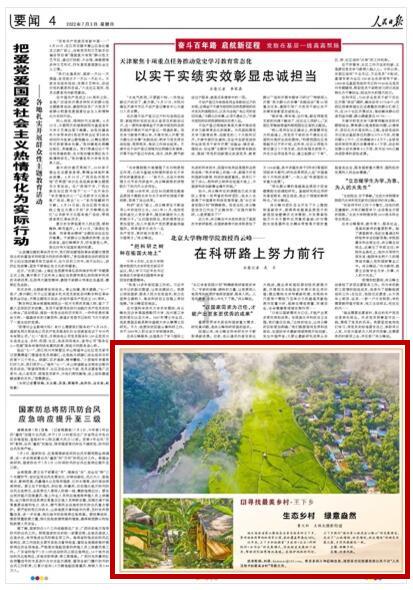 逗小猴开心系列164